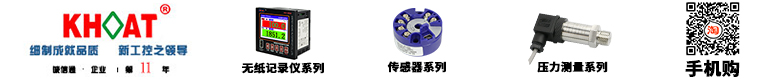 天長(cháng)市森普電子科技有限公司